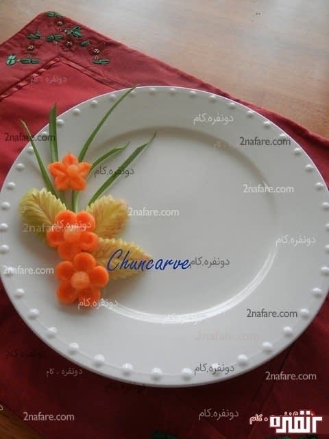 تزیین غذا با هویج به شکل گل