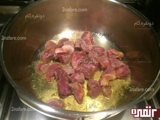 تفت دادن گوشت