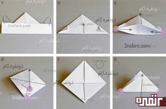 آموزش ساخت قایق کاغذی به روش اوریگامی • دونفره