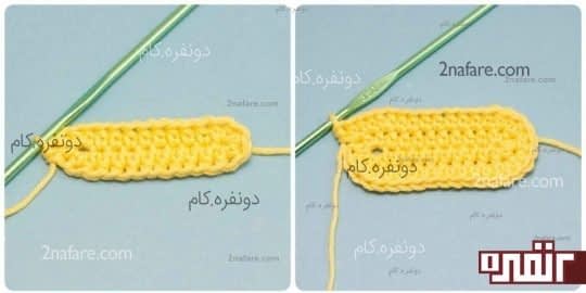 طبق آموزش قبلی کفی پاپوش رو ببافید