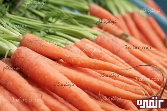 هویج سرشار از ویتامین آ