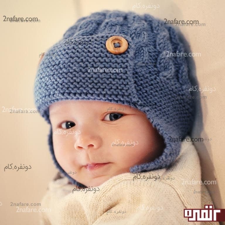 مدل کلاه بافتنی پسرانه نوزاد