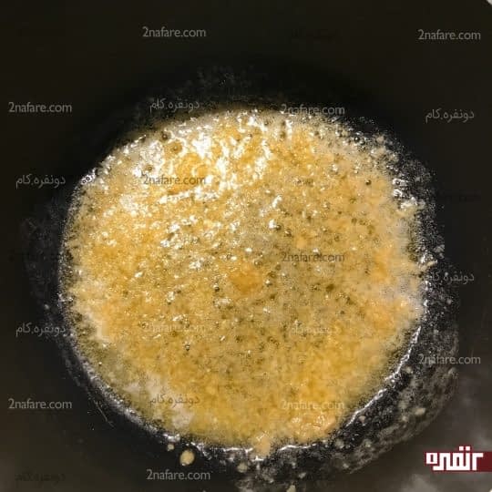 تفت دادن سیر و کره