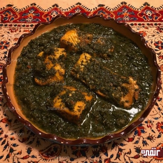 خورشت قلیه ماهی