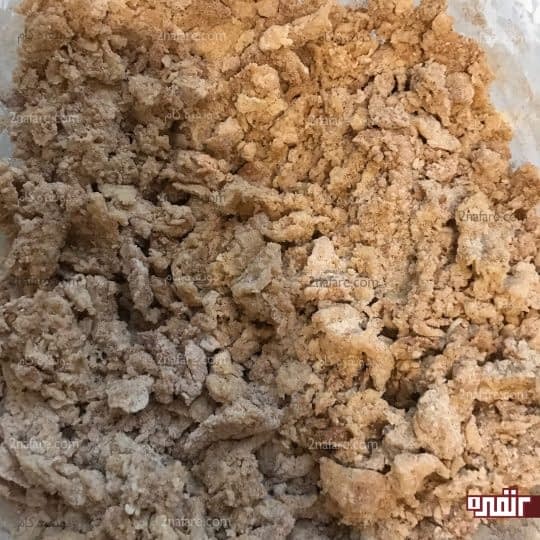 مخلوط نهایی