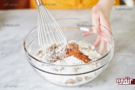 مخلوط کردن مواد خشک